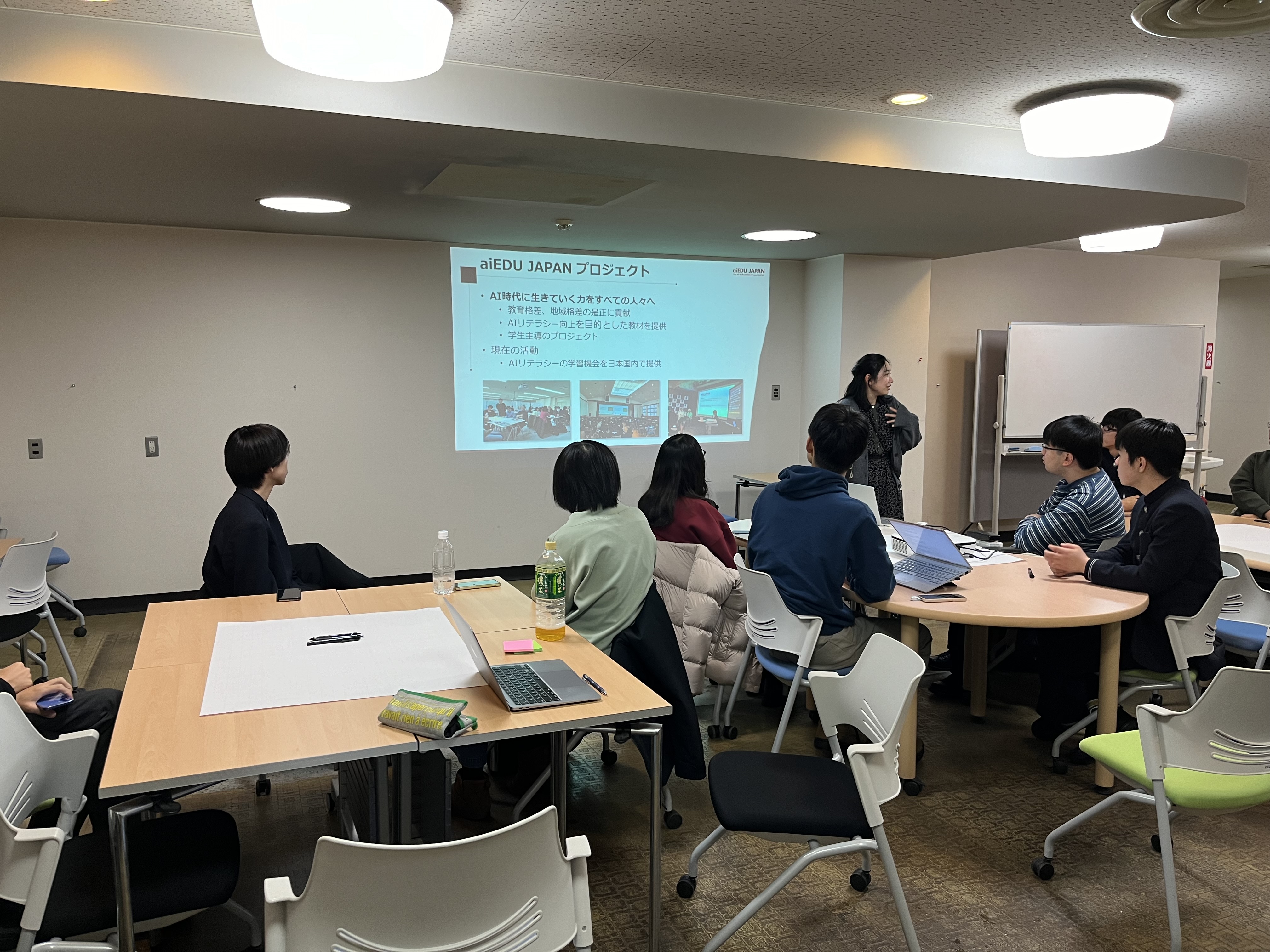 aiEDU JAPAN 函館